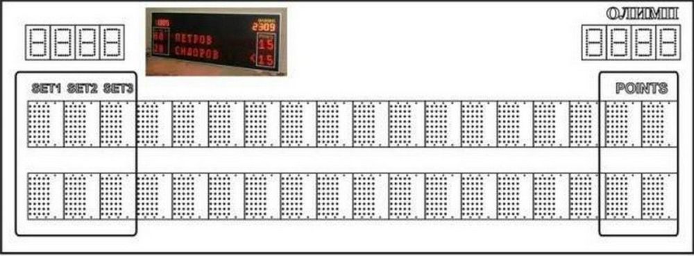 Табло электронное для большого тенниса  Pioner A13730