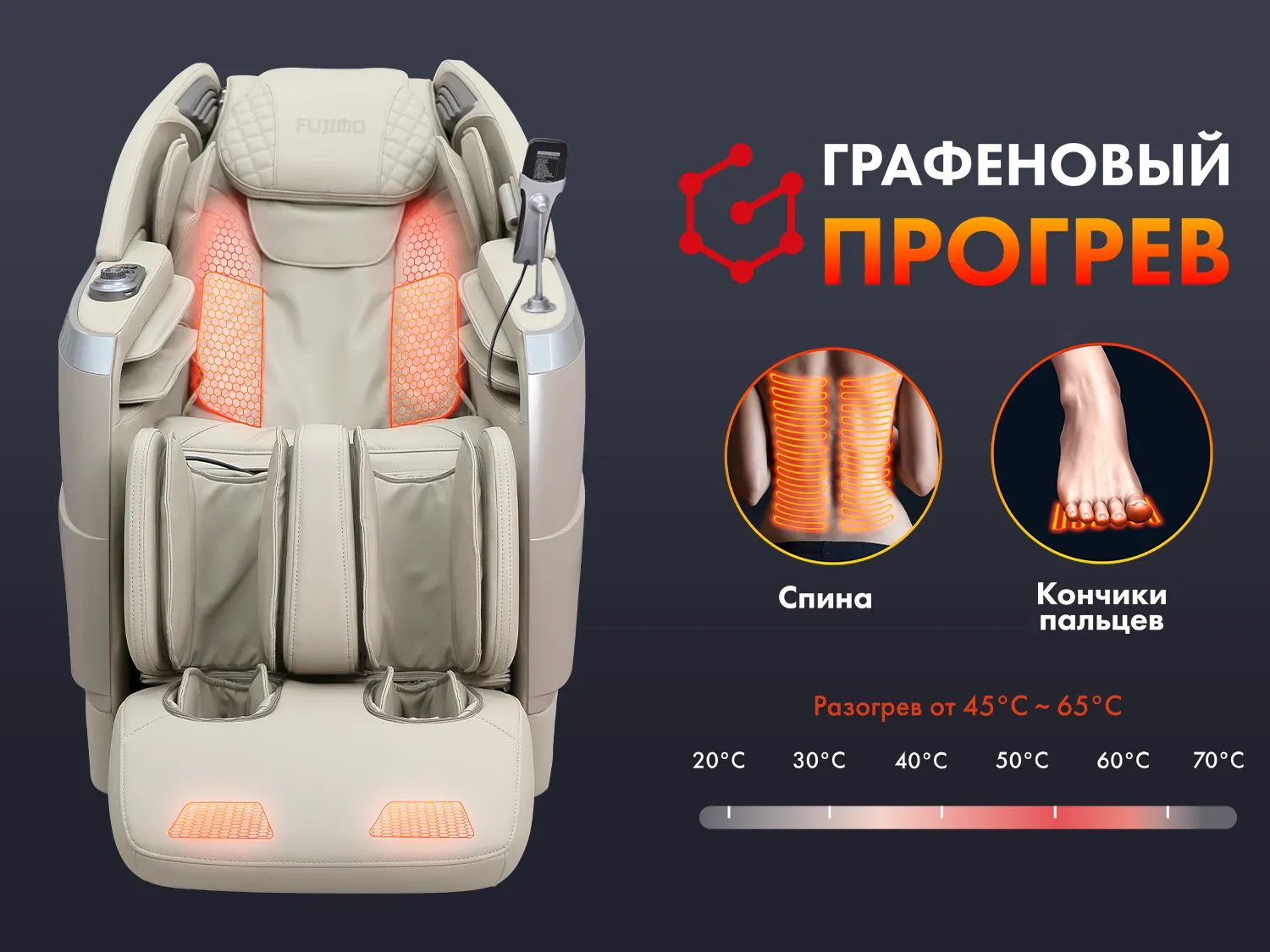 Массажное кресло FUJIMO 氣 FLEXOR 4D Grey