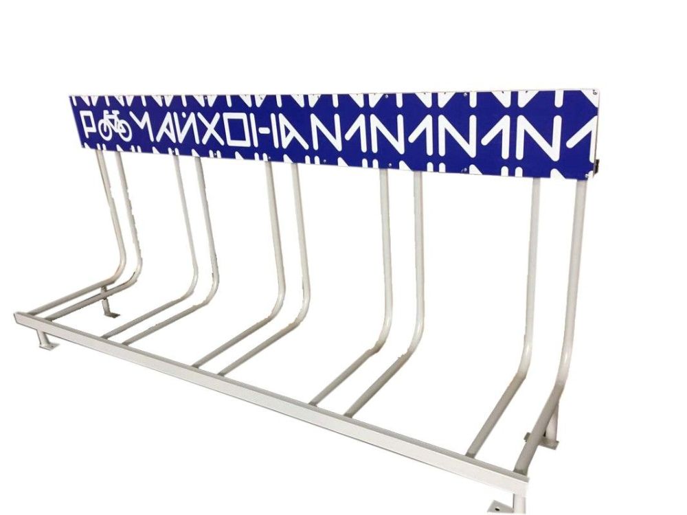 Велопарковка  на 5 велосипедов с рекламным местом  Pioner A10147