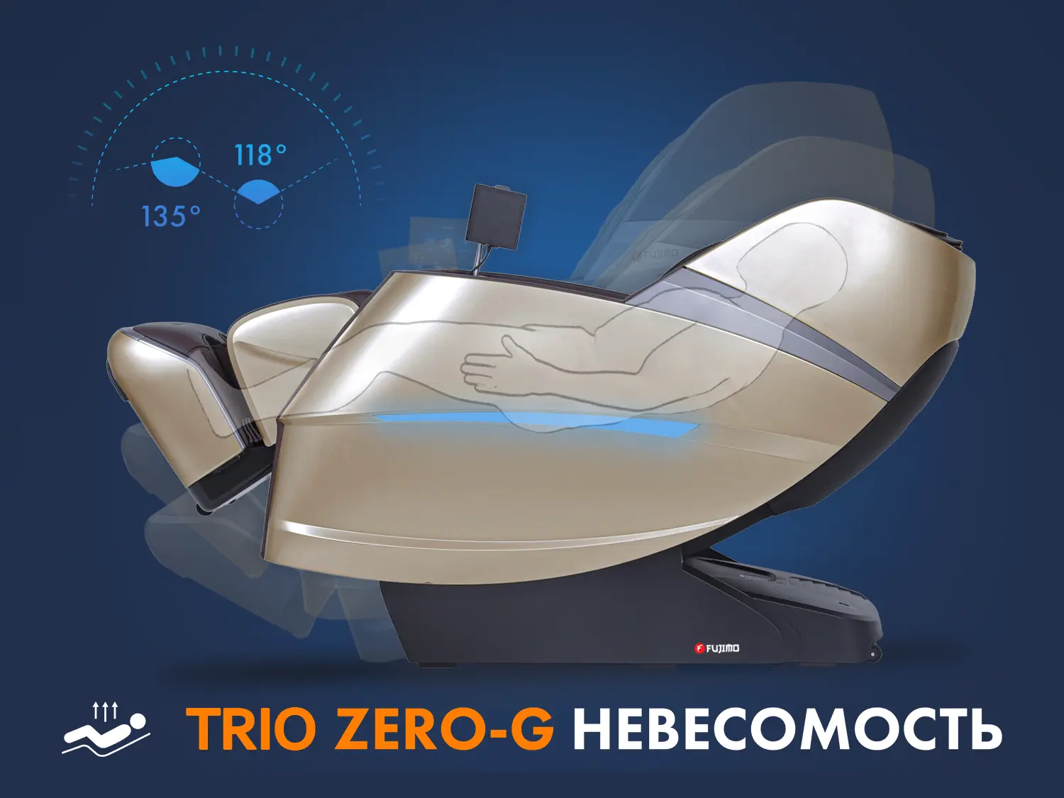 Массажное кресло FUJIMO 氣 Combat 4D Коричневый