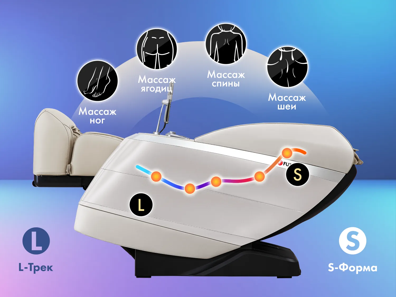 Массажное кресло FUJIMO 氣 FLEXOR 4D Grey