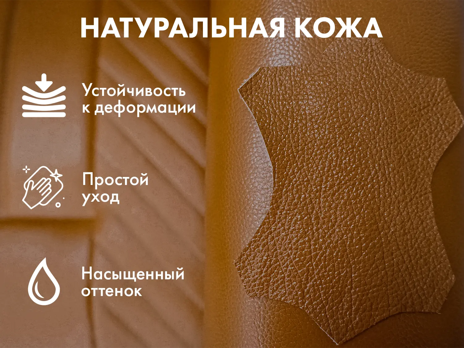 Офисное массажное кресло PRESIDENT PRO Терракот