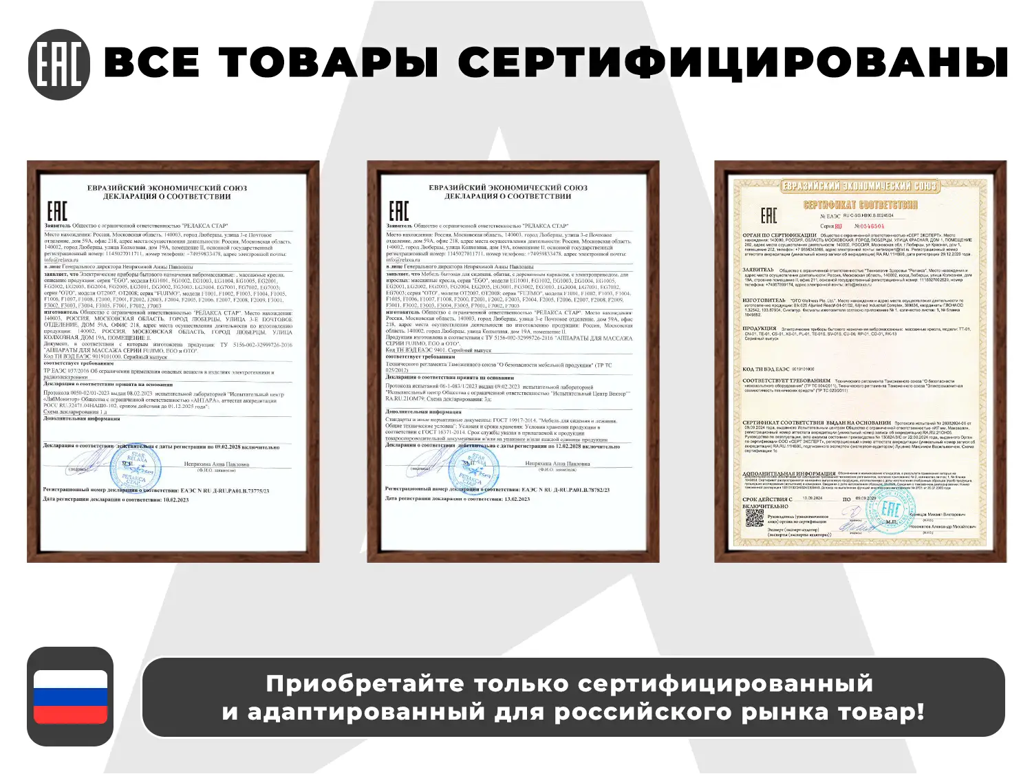 Офисное массажное кресло PRESIDENT PRO Охра