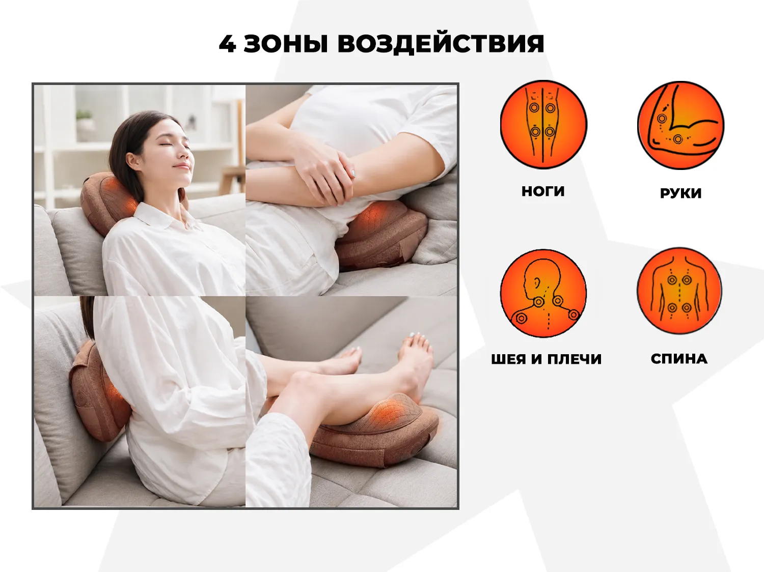 Массажная подушка OGAWA OL1388 СПУТНИК | MOBILE SHIATSU QT