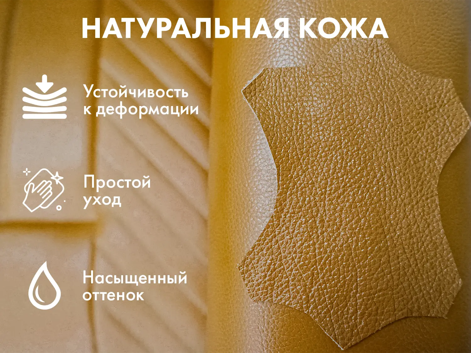 Офисное массажное кресло PRESIDENT PRO Охра