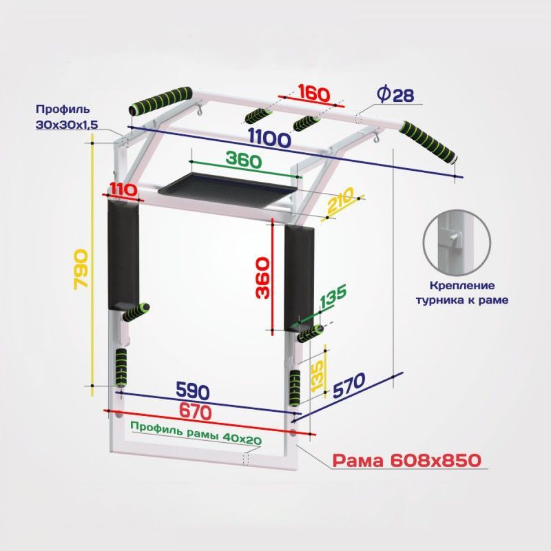Турник 3 в 1 на раме разборный Pioner A17131