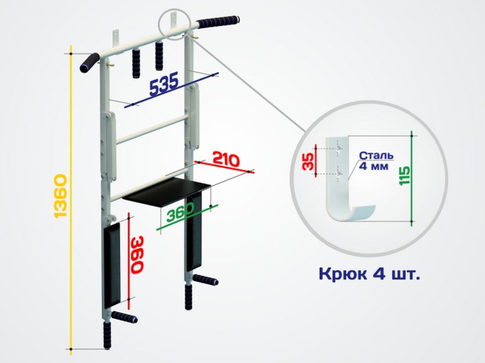 Турник 3 в 1 складной Workout, черный