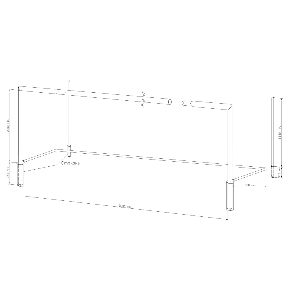 Ворота футбольные 5х2 м ТИП 1, Сертификат ГОСТ, на стаканах