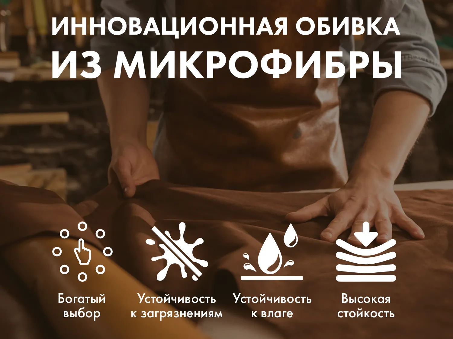 Массажное кресло FUJIMO TON PRO Имбирь