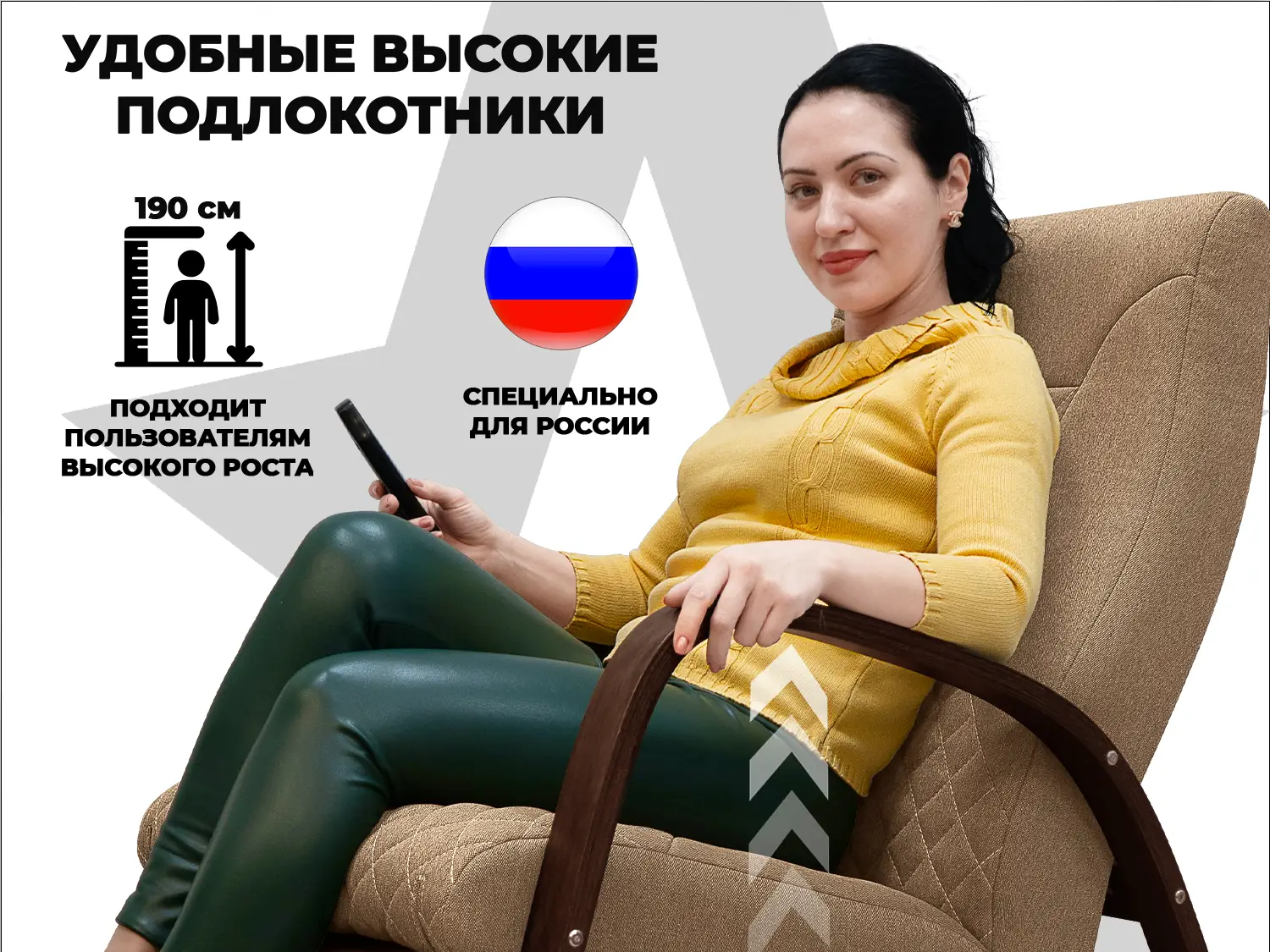 Массажное кресло-качалка RELAXASTAR CELESTE V Капучино