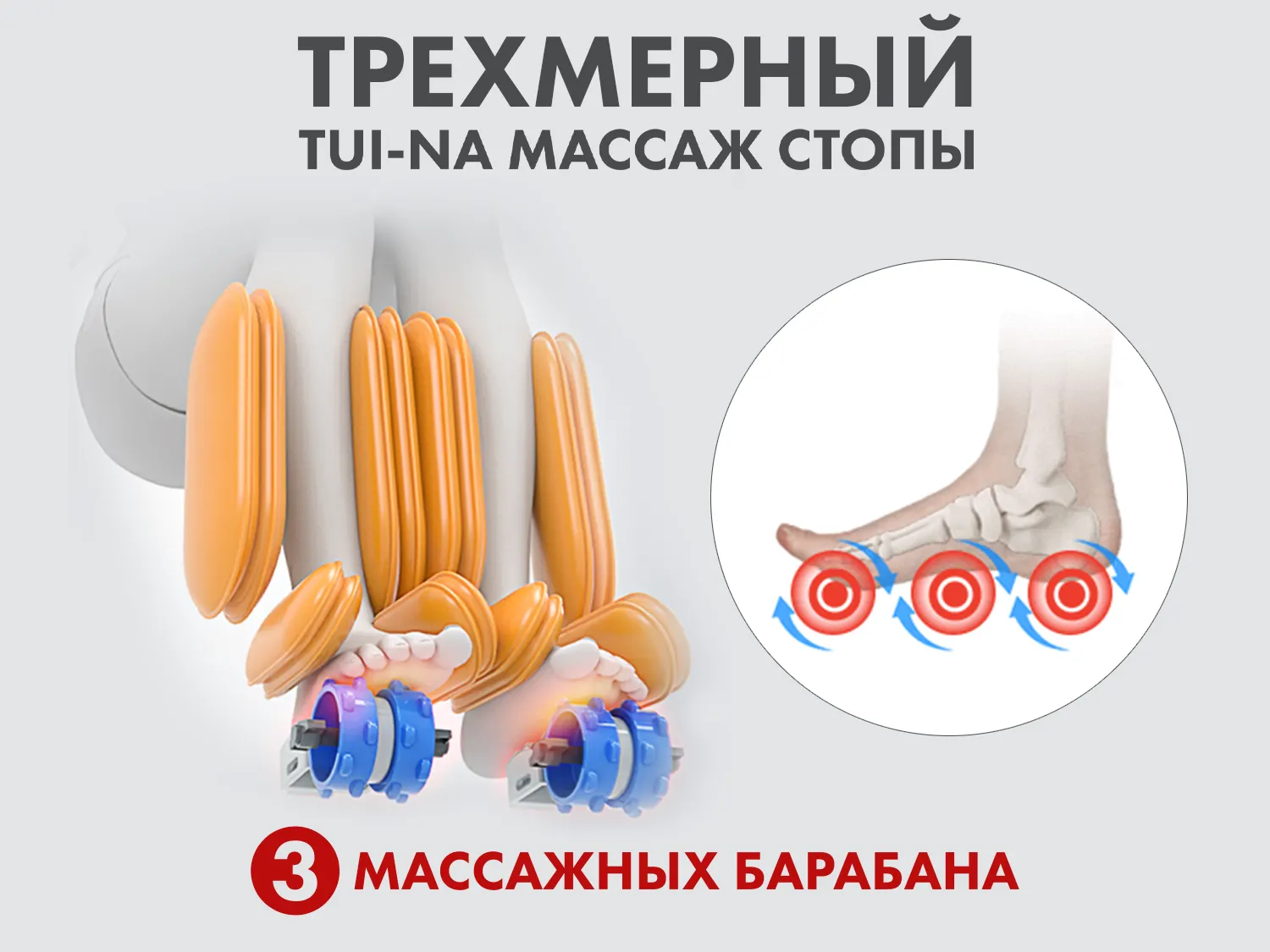 Массажное кресло FUJIMO 氣 FLEXOR 4D Grey