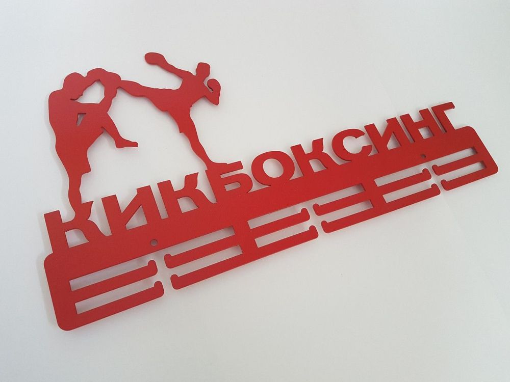 Медальница  Кикбоксинг Pioner A14406