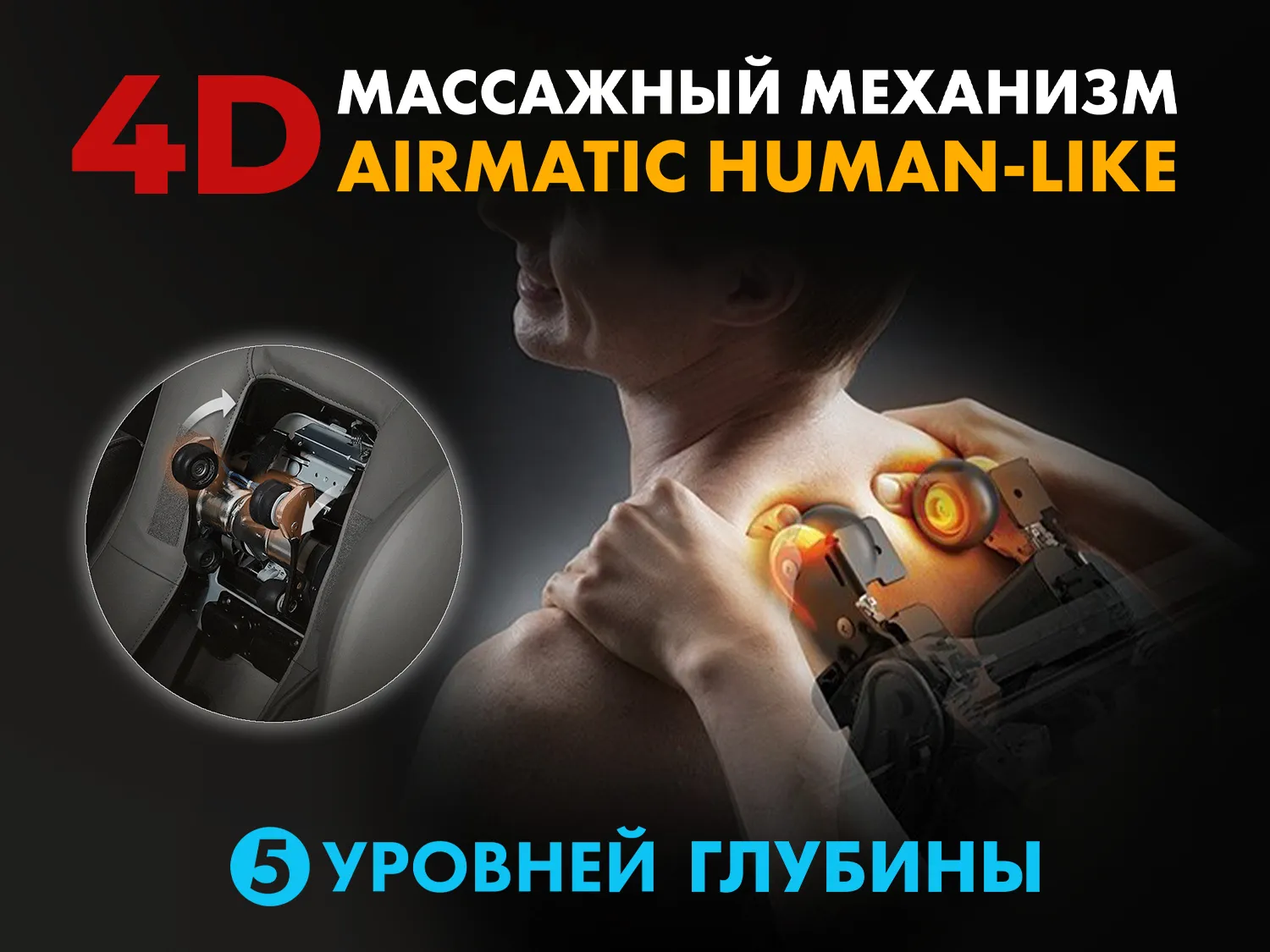 Массажное кресло FUJIMO 氣 FLEXOR 4D Grey