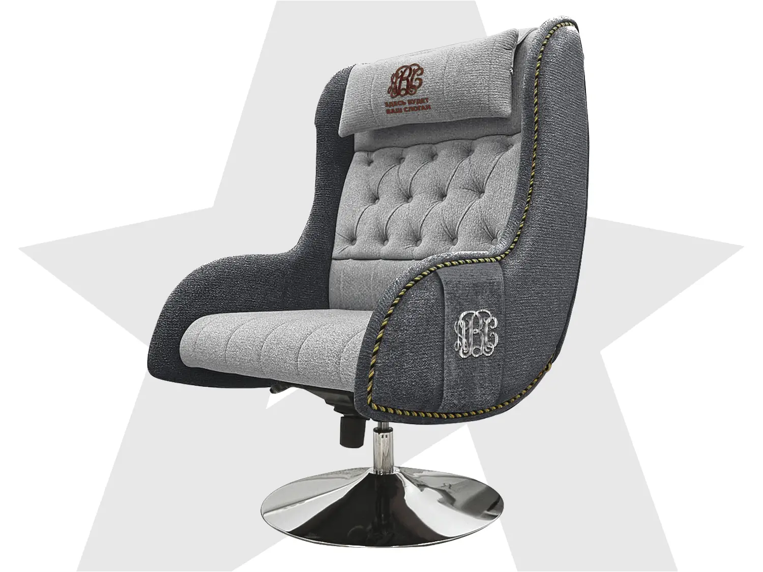 Дизайнерское кресло FUJIMO Monogram Silver Steel