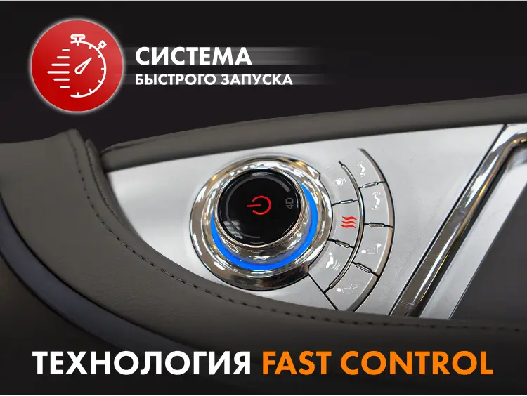 Массажное кресло FUJIMO 氣 Combat 4D Шампань