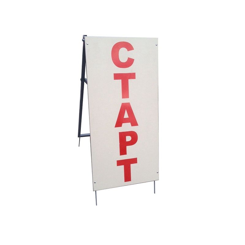 Стойка Старт-Финиш, двусторонняя, h150 см  Pioner A13162