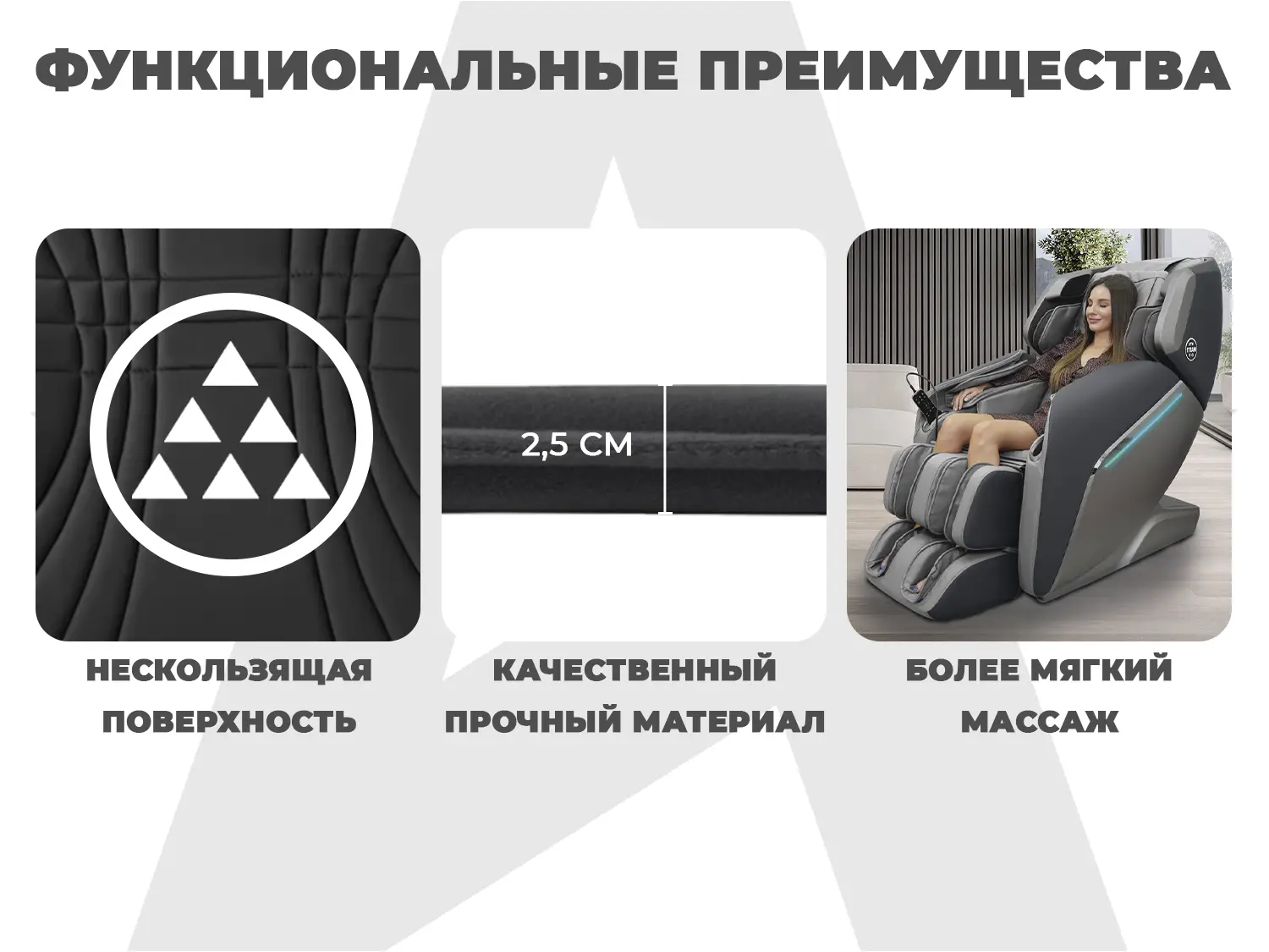 Накидка на массажное кресло RELAXASTAR PROTECT-B Серый