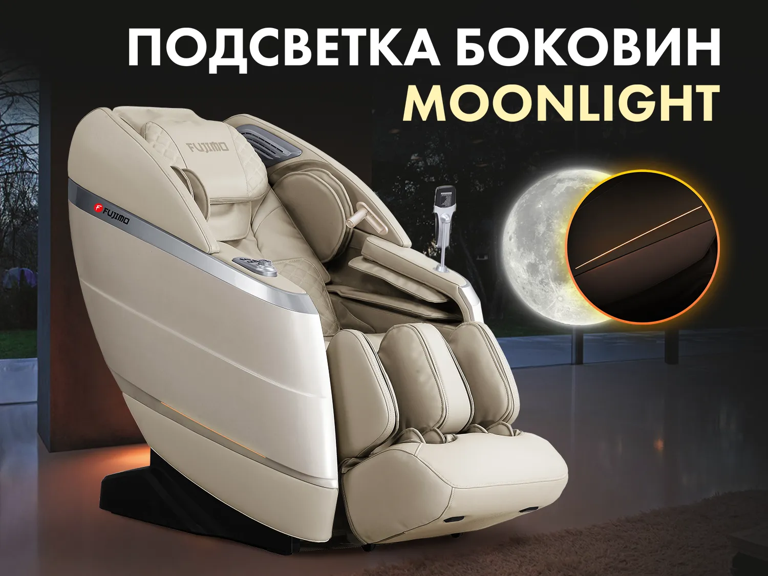 Массажное кресло FUJIMO 氣 FLEXOR 4D Grey