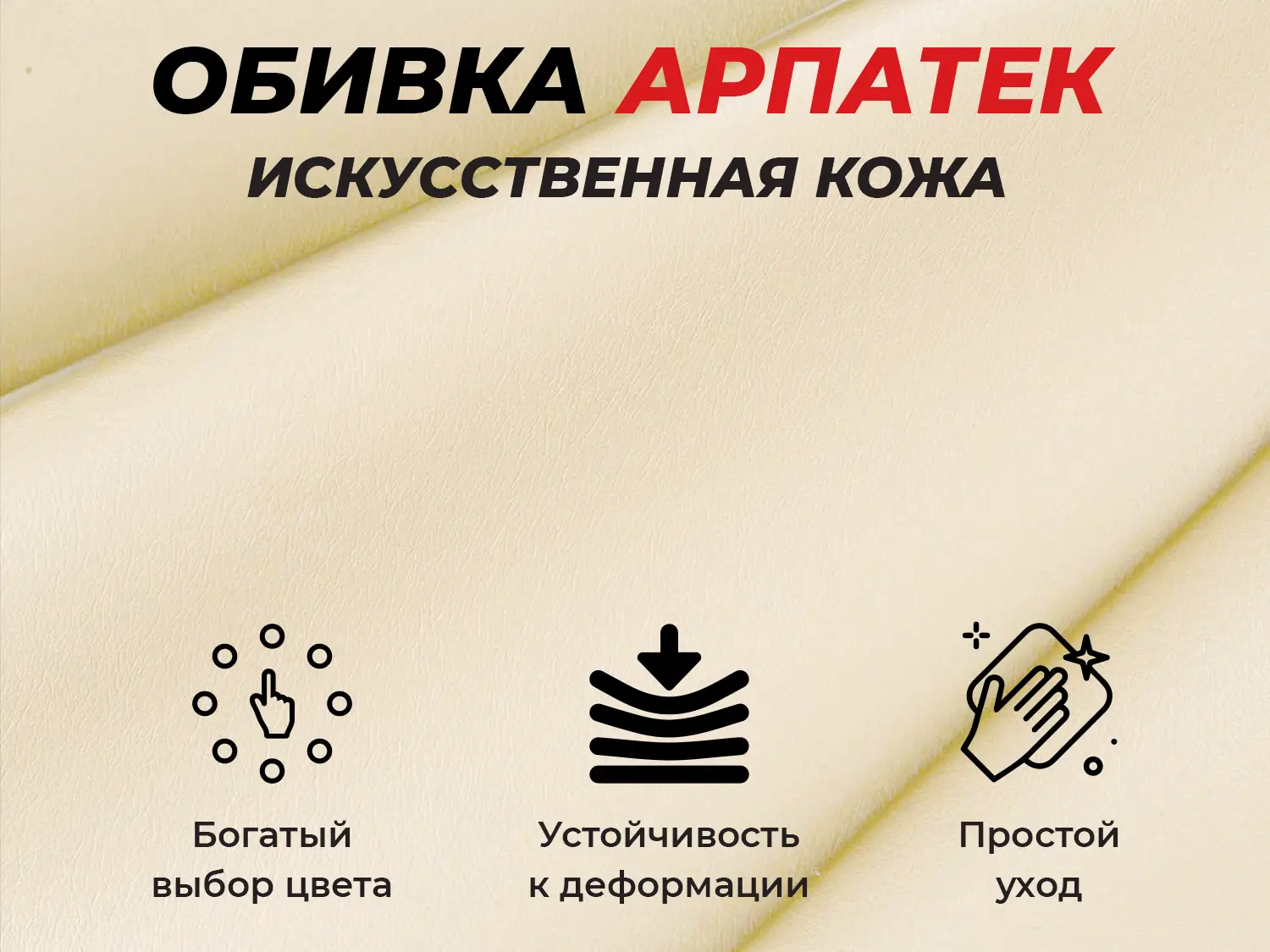Офисное массажное кресло EGO PRIME Крем