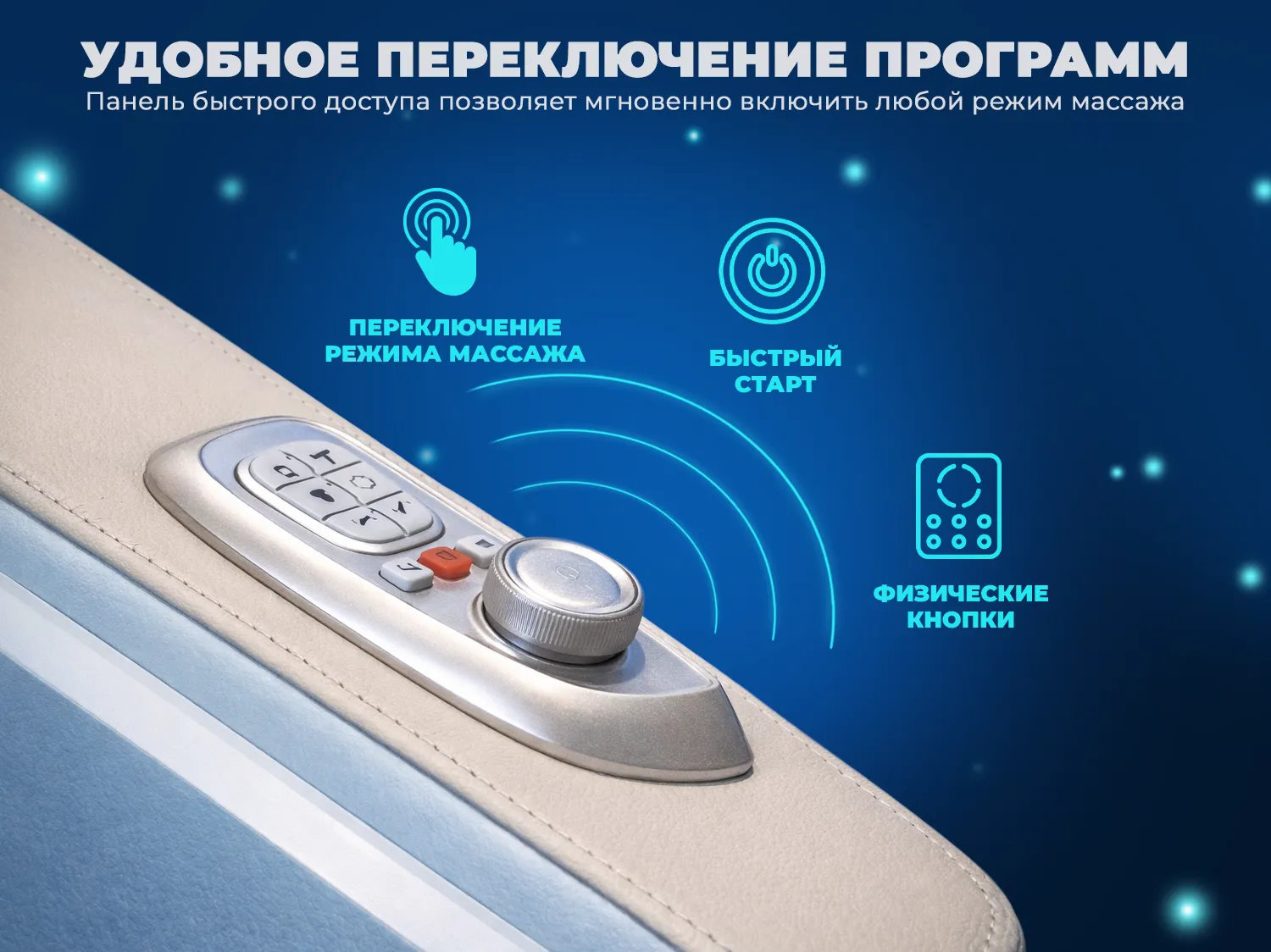 Массажное кресло OGAWA СИРИУС | Smart Zen OG6288 Серый