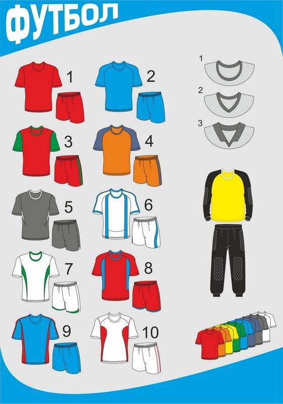 Форма футбольная с длинными рукавами из импортного материала Pioner A15467