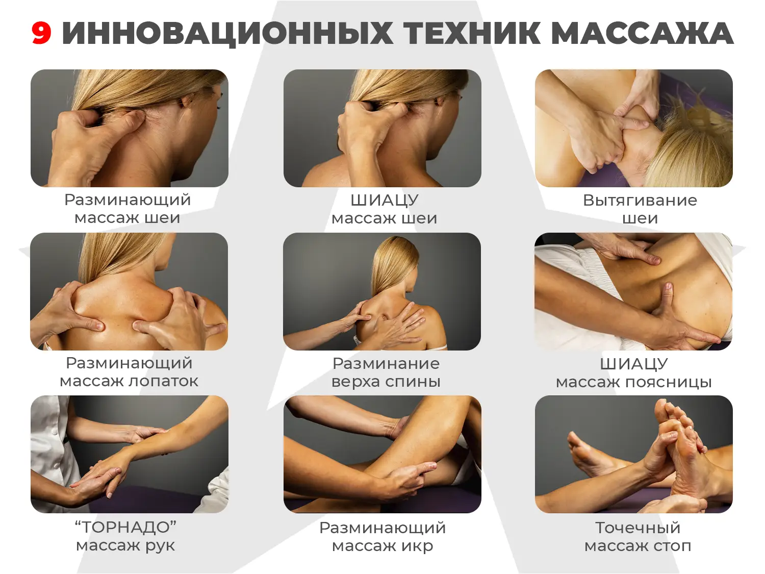 Ультра премиум массажное кресло D_Core 2 Черный