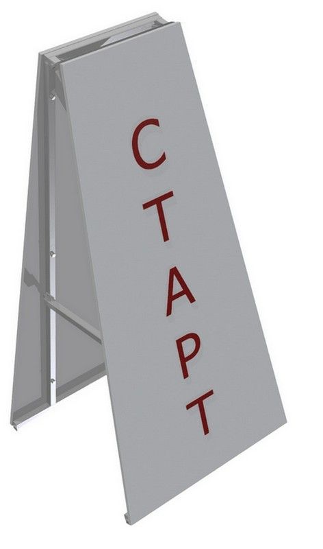 Стойка Старт\Финиш двухсторонняя  Pioner A15220