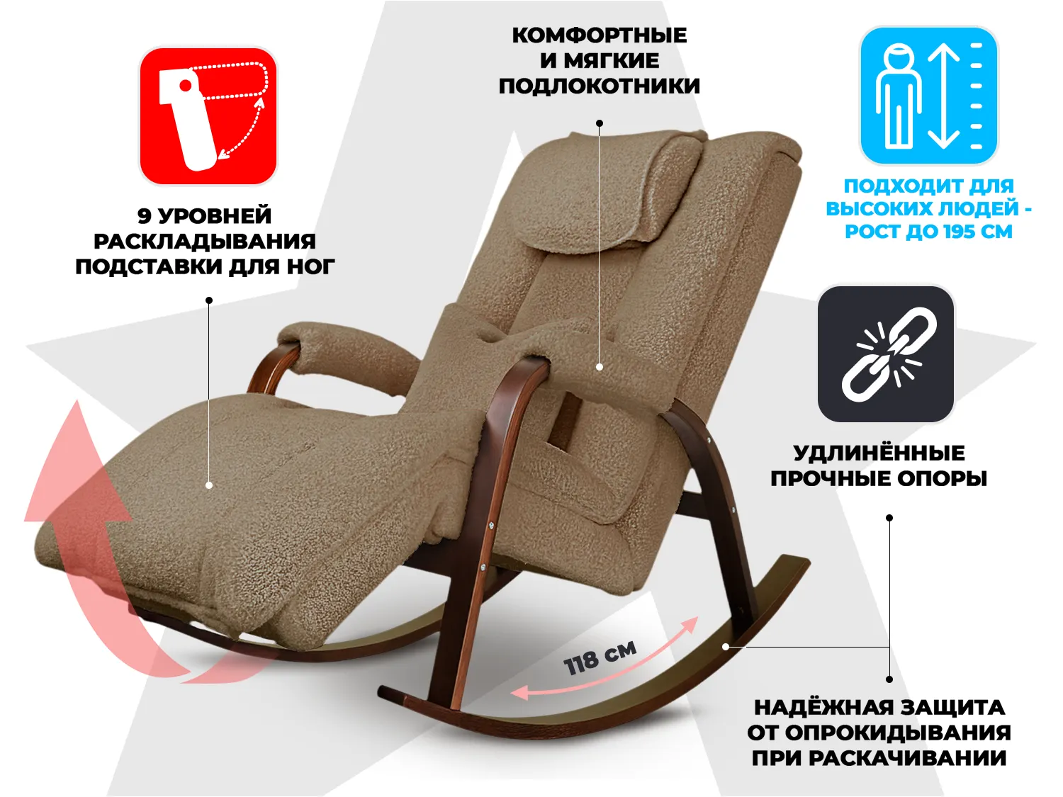 Массажное кресло-качалка FUJIMO Time2Chill TEDDY Коричневый