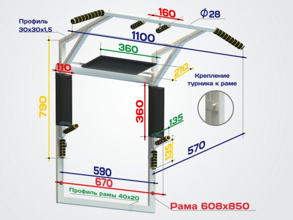 Турник 3 в 1 на раме сварной, серый Pioner A17173