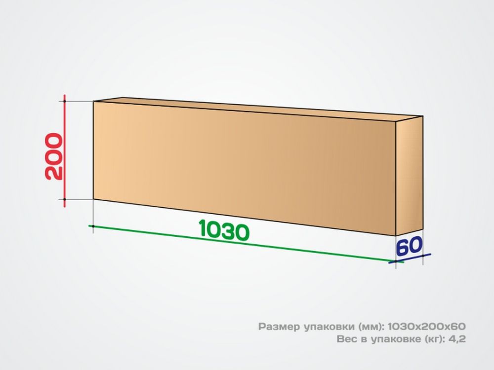 Турник потолочный 60см Атлант 2, белый