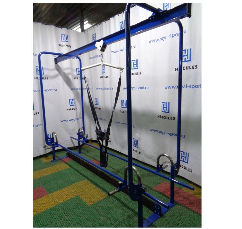 Брусья реабилитационные с монорельсом