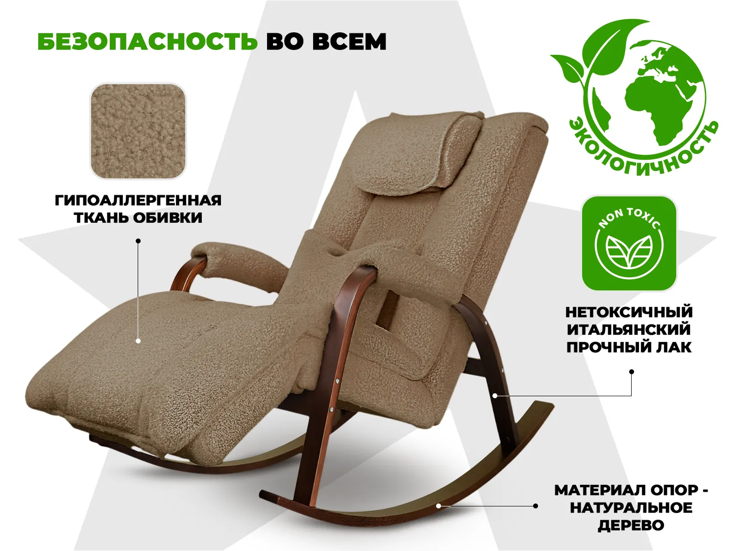 Массажное кресло-качалка FUJIMO Time2Chill TEDDY Коричневый
