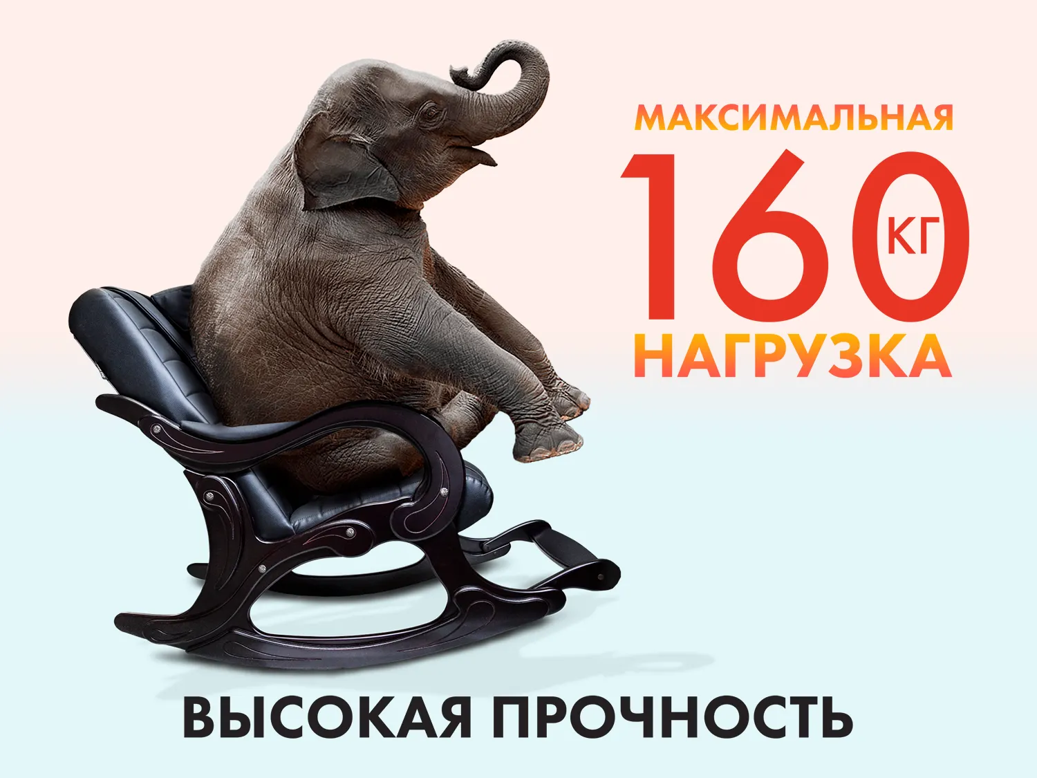 Массажное кресло-качалка EGO WAVE Крем
