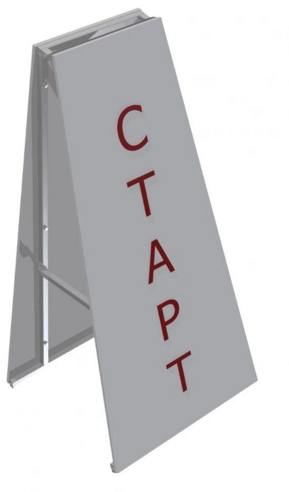 Стойка старт\финиш (двухсторонняя) Pioner A14168