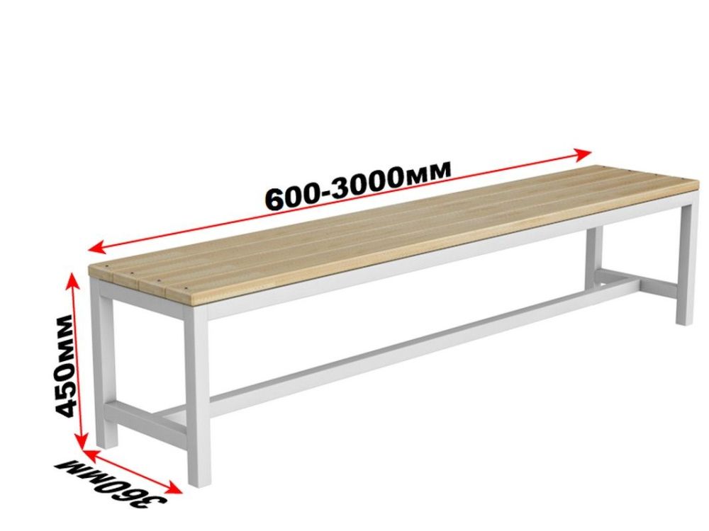 Скамейка для раздевалки без спинки, 200см  Pioner A16381