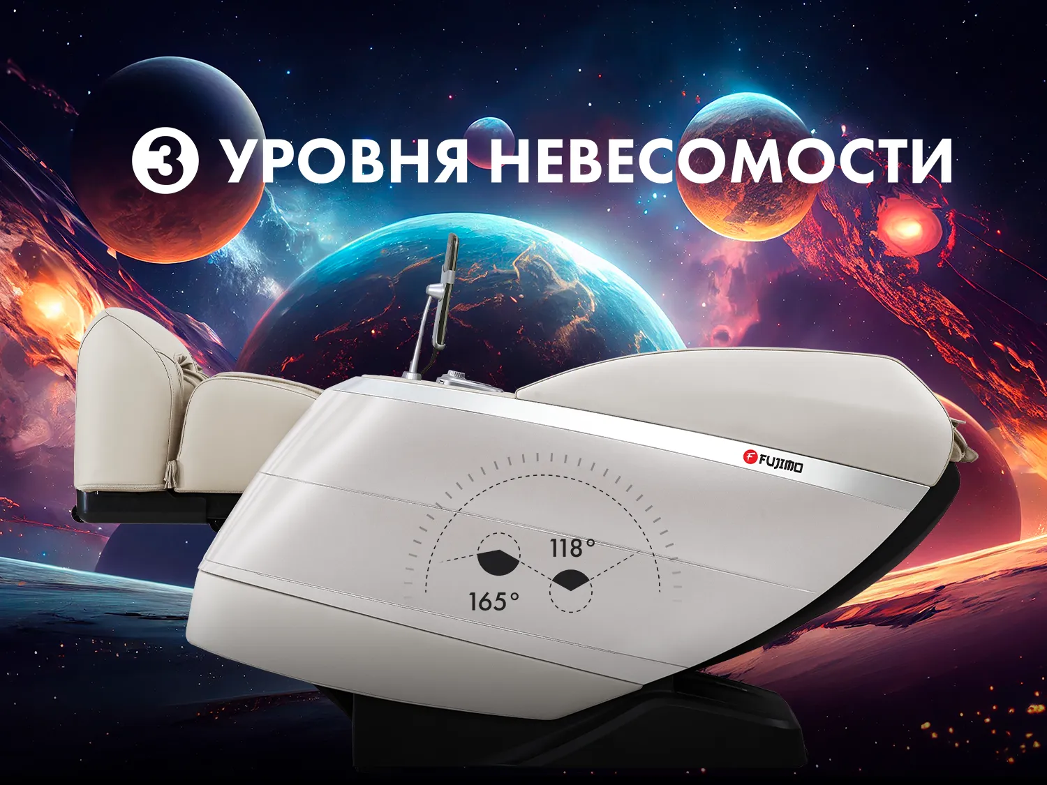 Массажное кресло FUJIMO 氣 FLEXOR 4D Grey