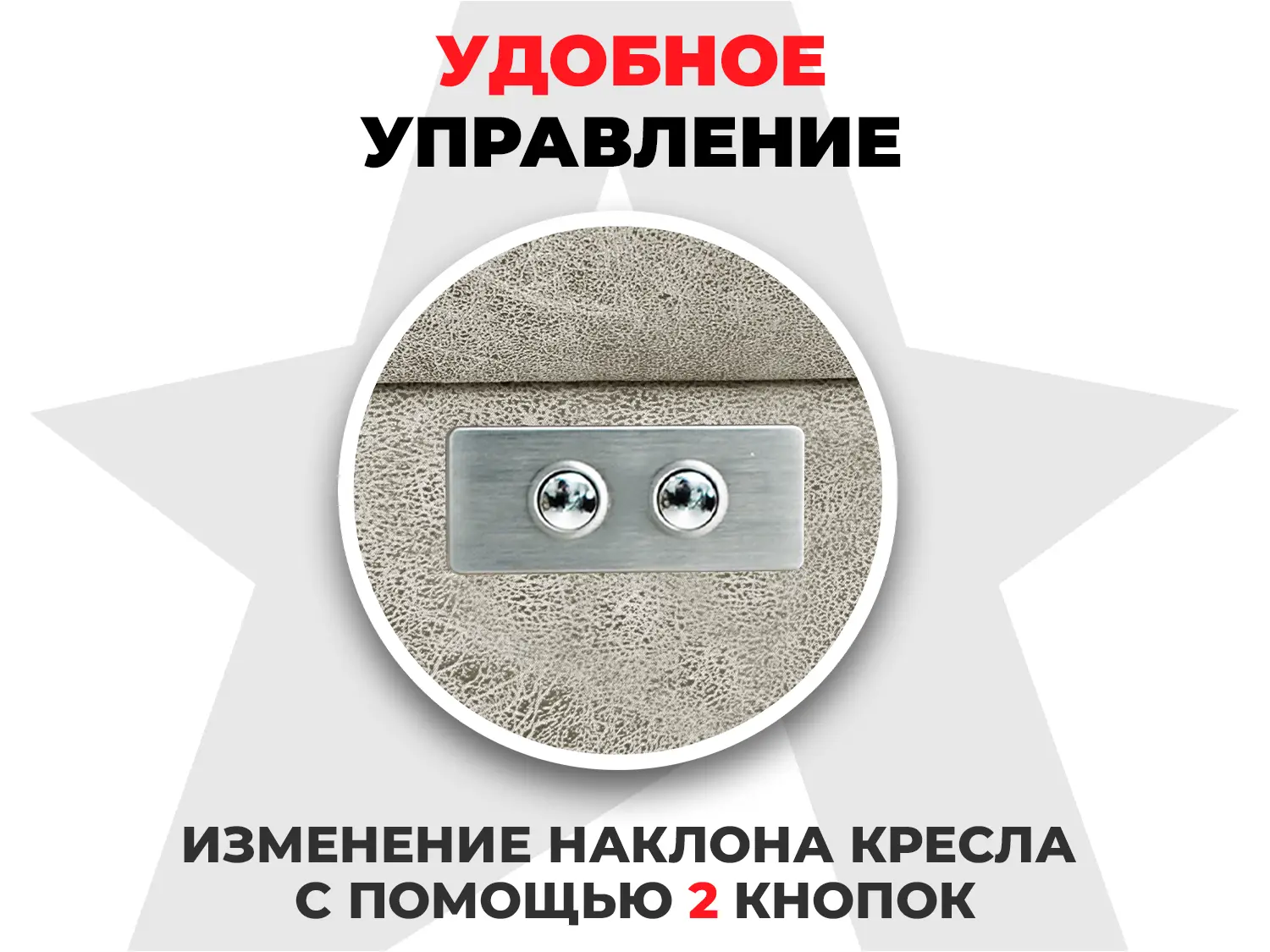 Кресло-реклайнер электрический с подъемом и массажем FUJIMO LOUNGE UP Mouse