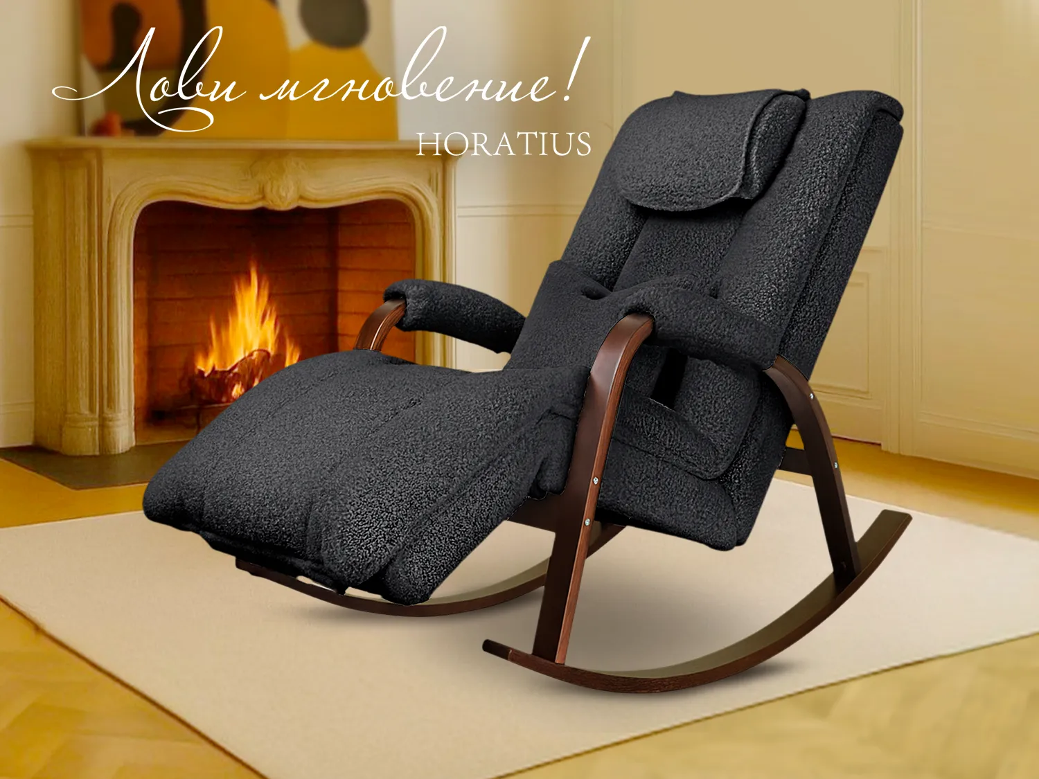Массажное кресло-качалка FUJIMO Time2Chill TEDDY Серый