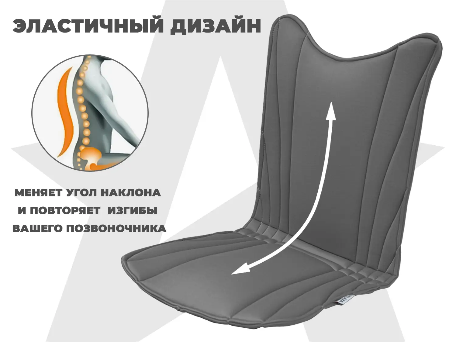 Накидка на массажное кресло RELAXASTAR PROTECT-B Серый