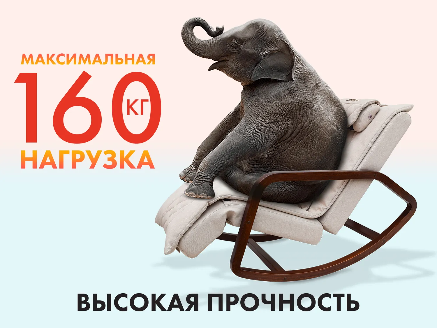 Массажное кресло-качалка OTO Grand Life Капучино