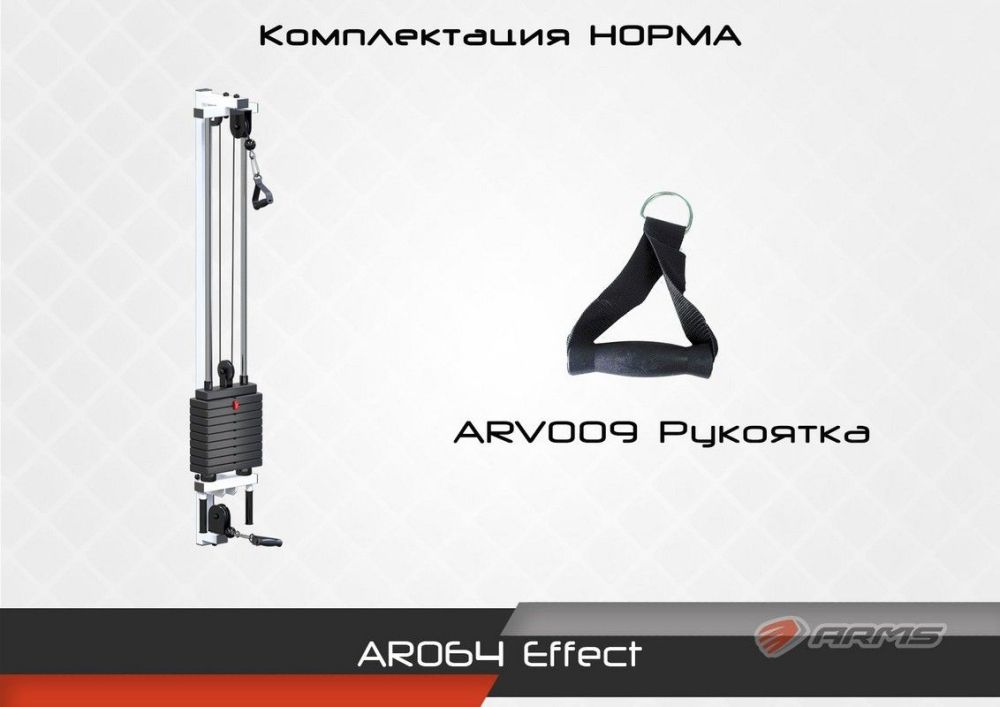 Effect комплектация Норма   Pioner A11746