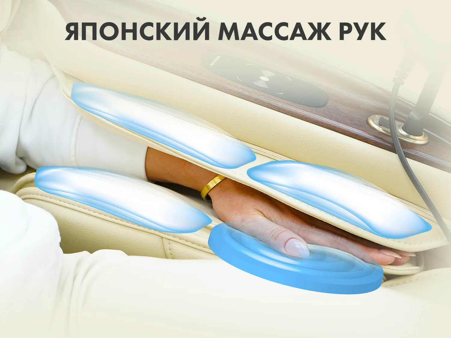 Массажное кресло FUJIMO TON Графит