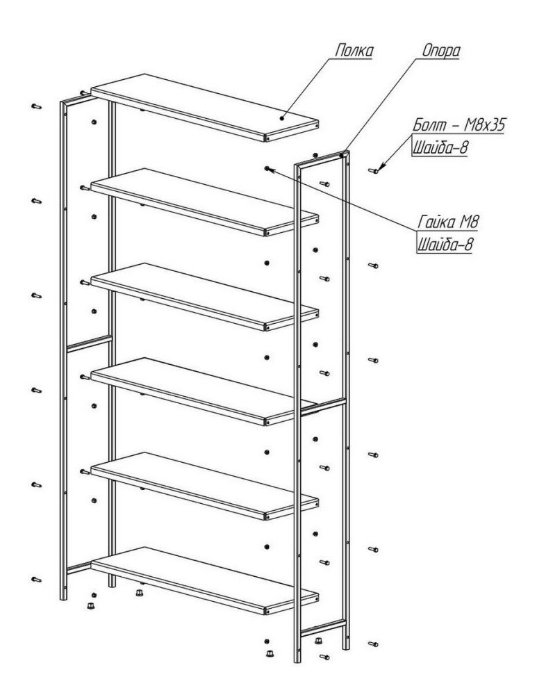 Стеллаж для спортинвентаря открытый 200х100х30см (полки металл)  Pioner A17199