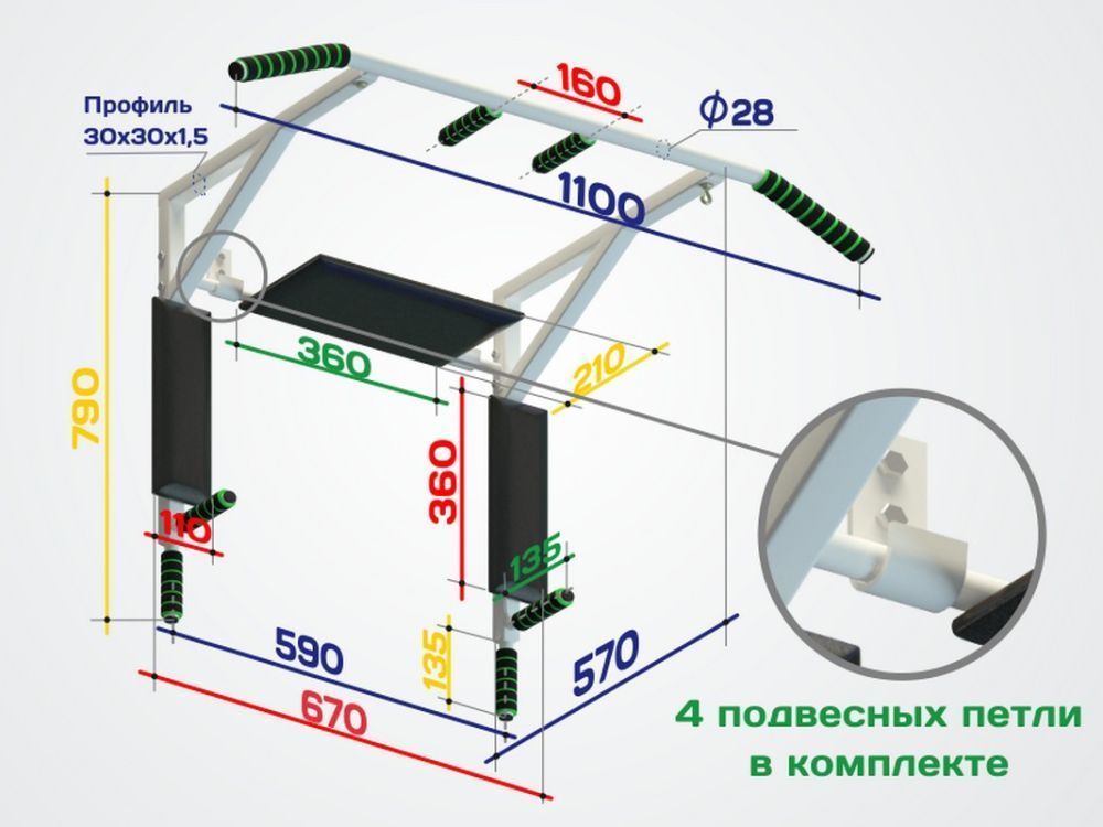 Турник-брусья-пресс Стэнли 200, белый