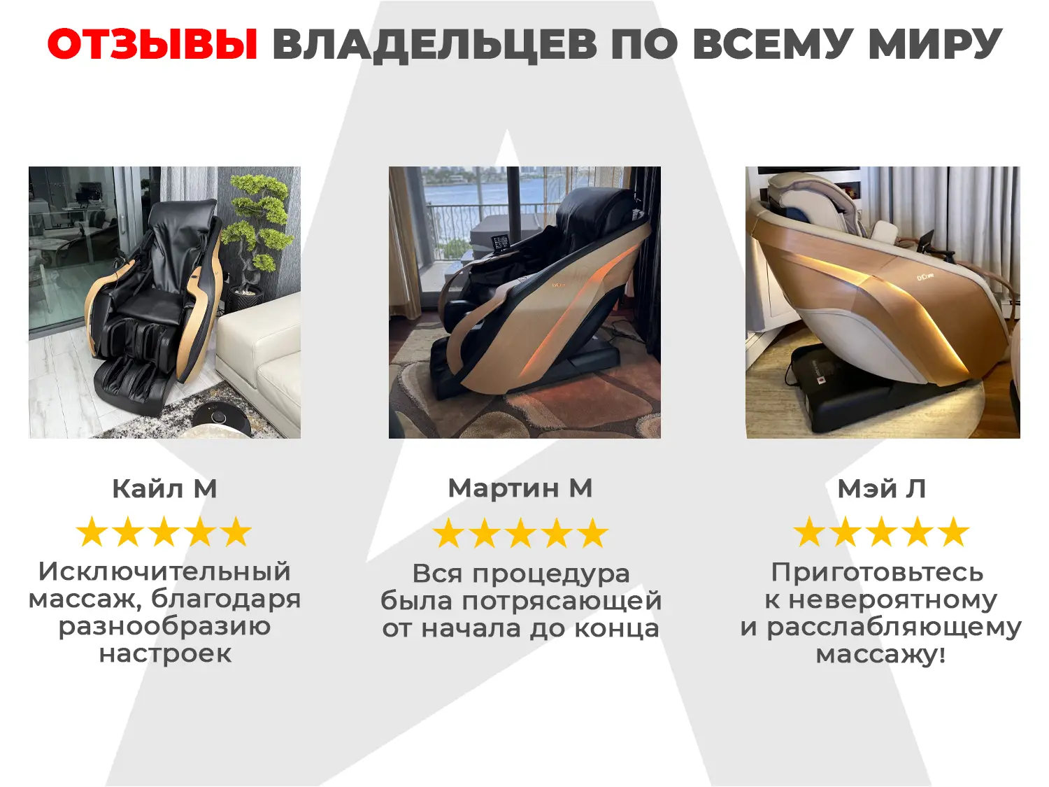 Ультра премиум массажное кресло D_Core 2 Крем