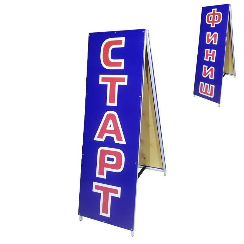 Стойка Старт-Финиш  Pioner A12833