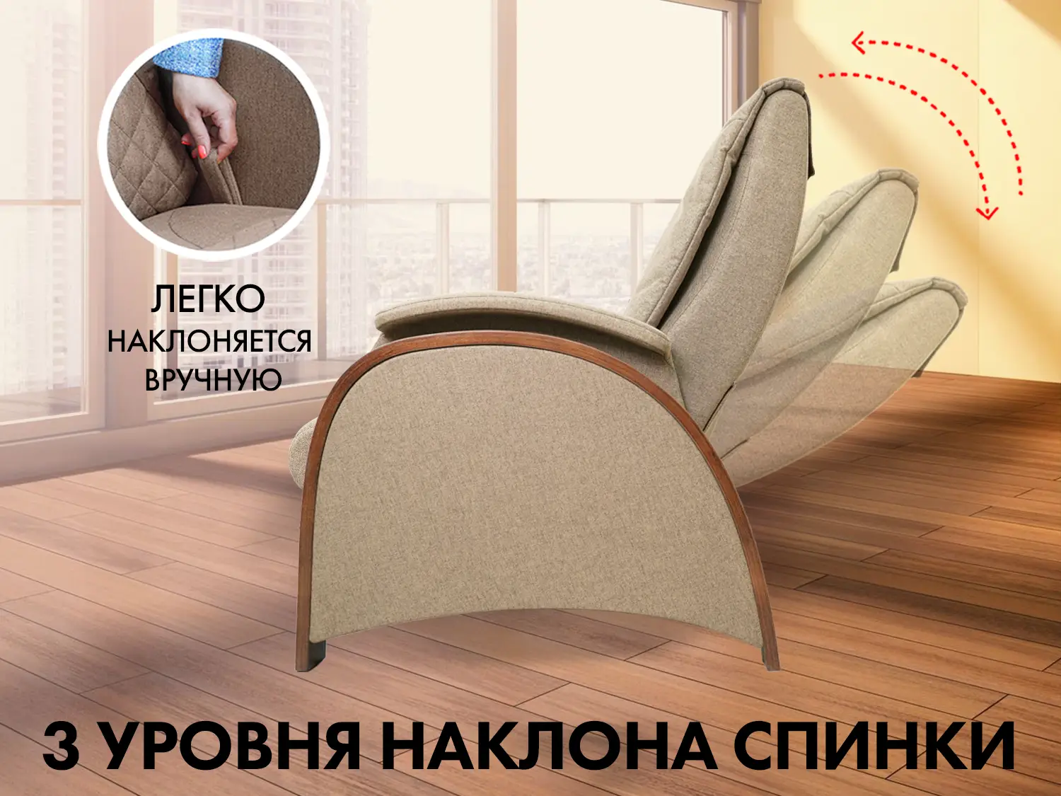 Кресло-качалка (маятник) с массажем FUJIMO BALANCE 2 Бежевый