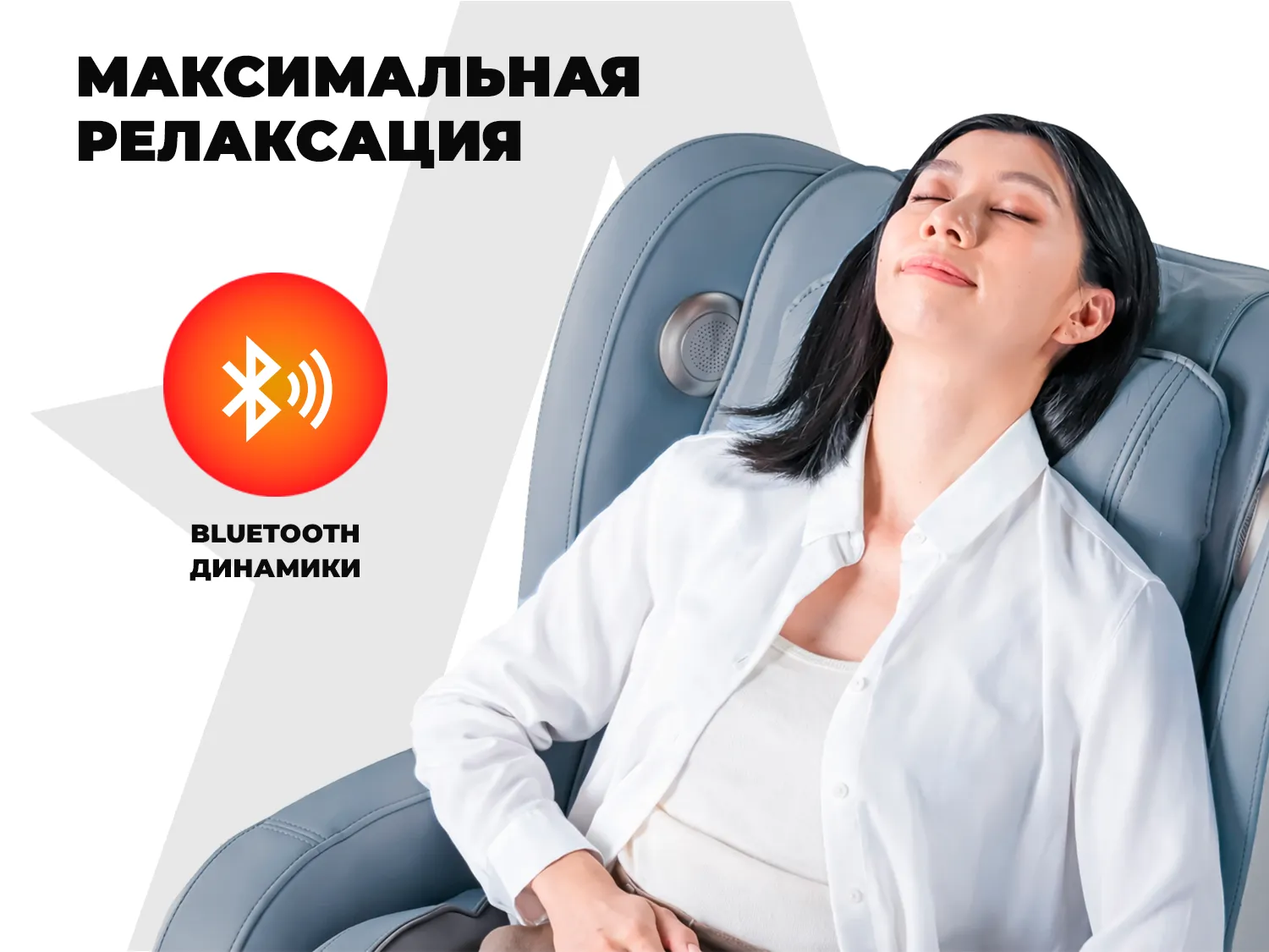 Массажное кресло OGAWA Сфера | Evolite OG3101 Синий