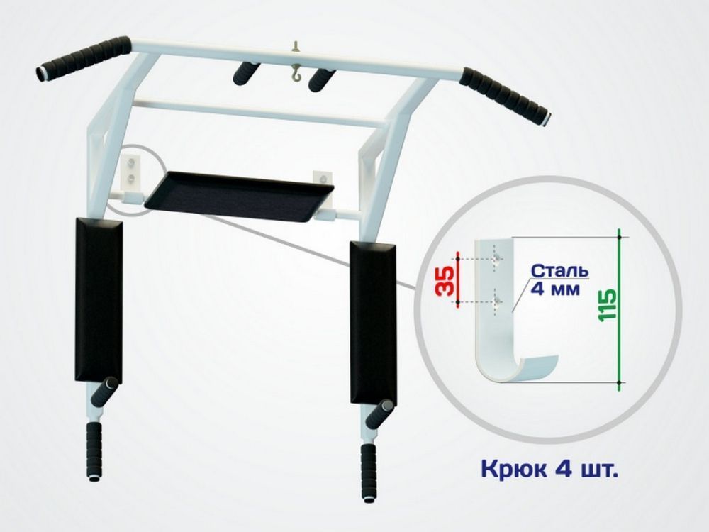 Турник настенный 3 в 1 SP T3 Стоун, белый