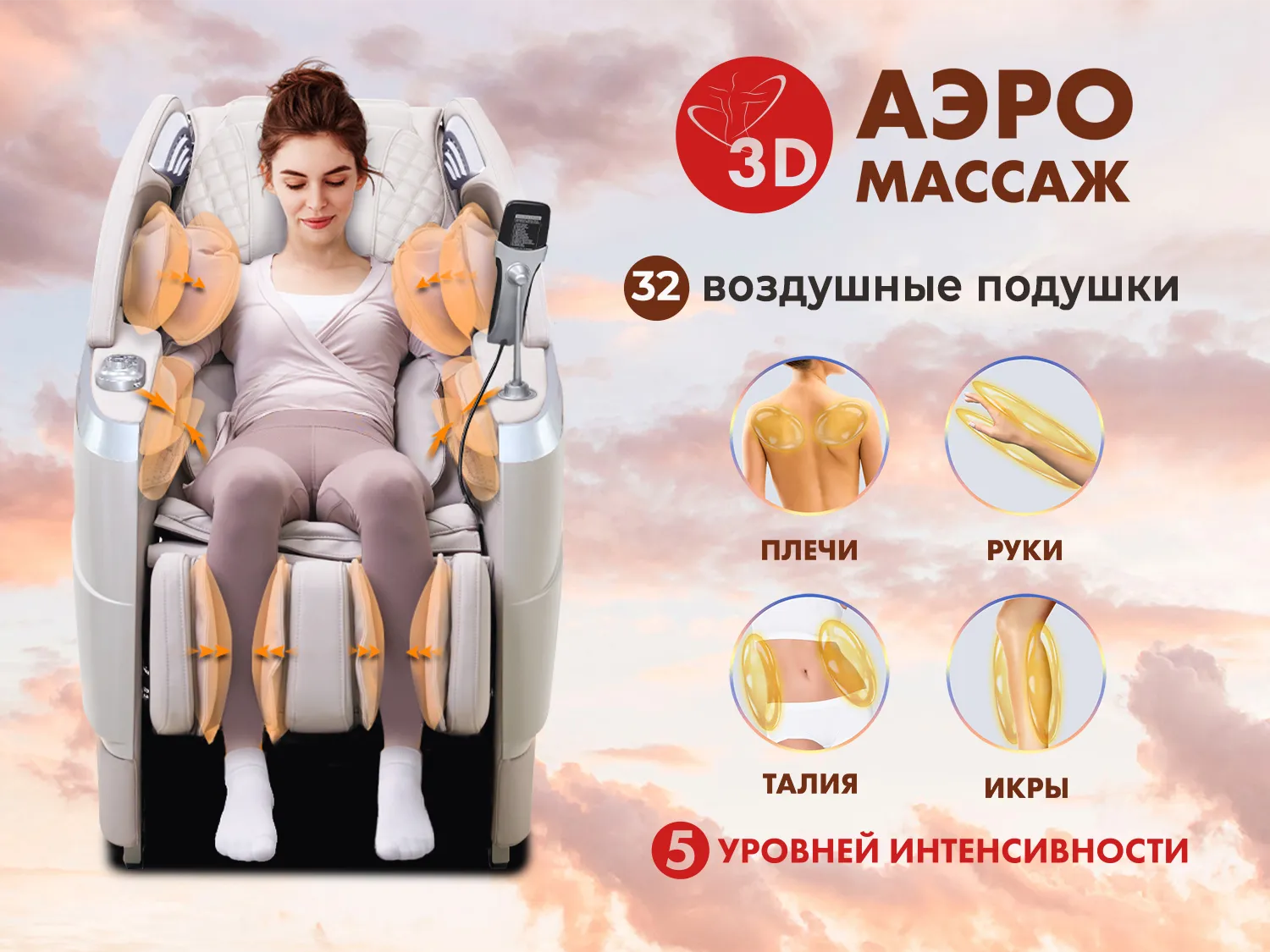 Массажное кресло FUJIMO 氣 FLEXOR 4D Business edition Grey